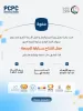 دعوة لحضور حفل افتتاح مسابقة البرمجة