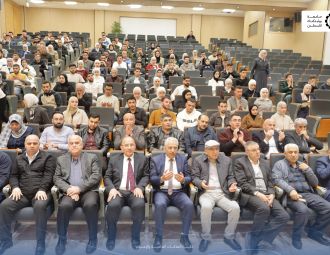 الطلبة المتفوقين على الفصل الدراسي الأول 2024/2025