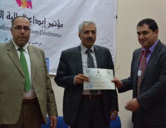 ابداع الطلبة 2017