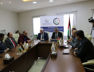 Palestine Islamic Bank