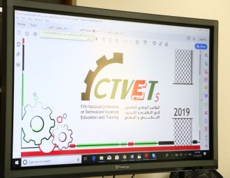 اجتماع اللجنة التحضيرية للمؤتمر الوطني الخامس في التعلي…