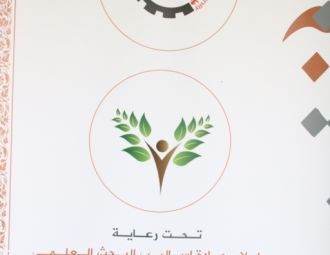 طلبة مساق أساليب البحث العلمي لتخصص التغذية في جامعة بو…