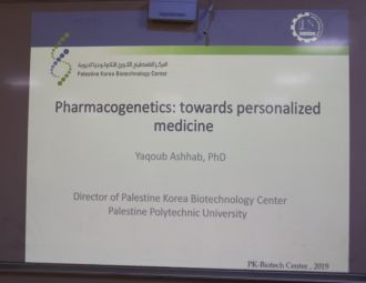 جامعة بوليتكنك فلسطين تعقد ورشة عمل حول "علم الأدوية ال…