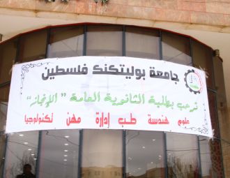 أيام ارشادية 1