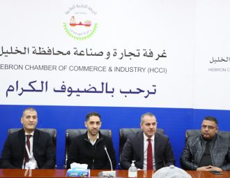 المركز الوطني الفلسطيني للسلامة والصحة المهنية وحماية ا…