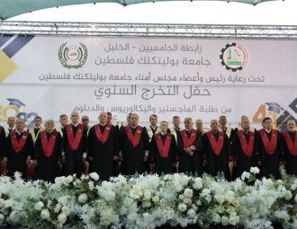 جامعة بوليتكنك فلسطين تحتفل بتخريج الفوج الحادي والاربع…