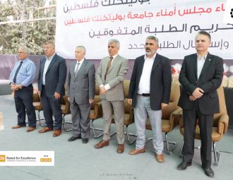 عمادة شؤون الطلبة تنظم حفل استقبال الطلبة الجدد وتكريم …