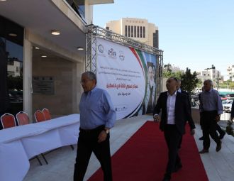المؤتمر السنوي الثالث لمؤسسة صندوق الطلبة الفلسطيني - ا…